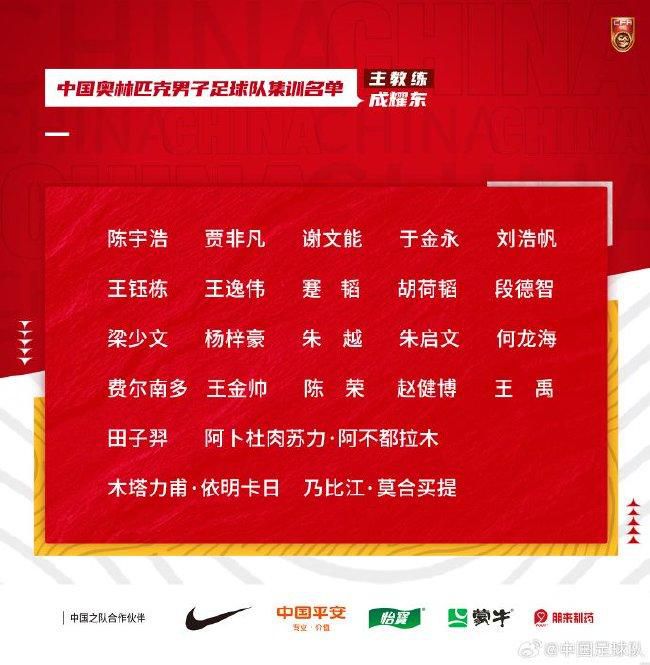 直至多年后退休干警王守月在一座边境小城中发现嫌疑人的踪迹，惊人劫案的真相由此渐渐揭开