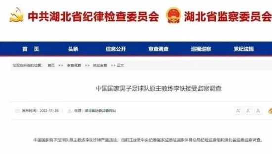 北京时间12月24日01:30，英超联赛第18轮利物浦迎战阿森纳的比赛，上半场加布里埃尔闪击得手，厄德高禁区手拍球未判罚，萨拉赫抽射扳平比分，齐米卡斯伤退，半场结束，利物浦1-1阿森纳。